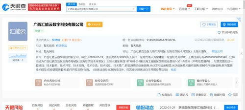 機械設備銷售的制勝之道 策略、技巧與未來展望